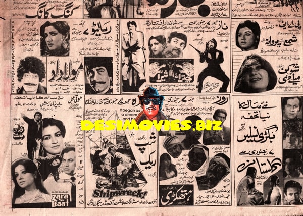 Newspaper Adverts (January 1982) - www.desimovies.biz