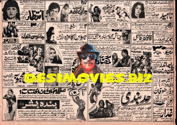 Newspaper Movie Adverts  (1971)