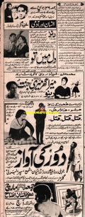 Newspaper Movie Adverts  (1971) - www.desimovies.biz