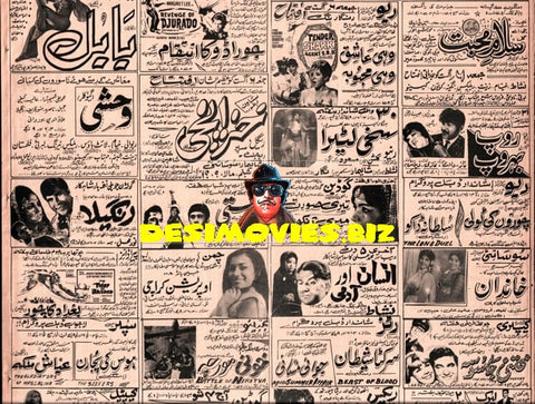 Newspaper Adverts (1971) 2 August 1971 - www.desimovies.biz
