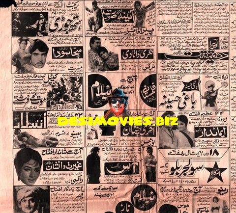 Newspaper Adverts (November 1975) - www.desimovies.biz