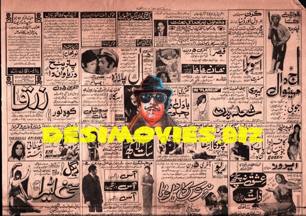 Newspaper Movie Adverts  (1973) - www.desimovies.biz