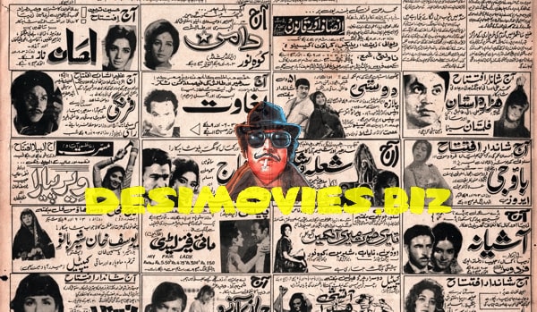 Newspaper Movie Adverts  (1971) - www.desimovies.biz