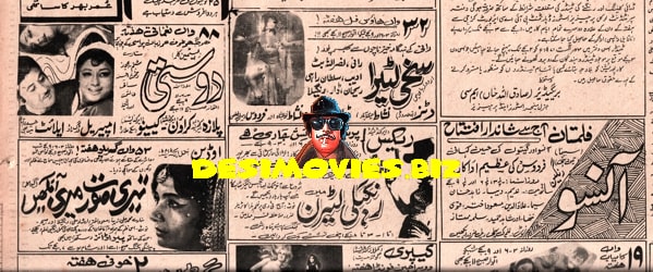 Newspaper Adverts  (August 1971) - www.desimovies.biz
