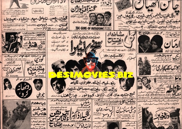 Newspaper Adverts (1971) 2 July 1971 - www.desimovies.biz