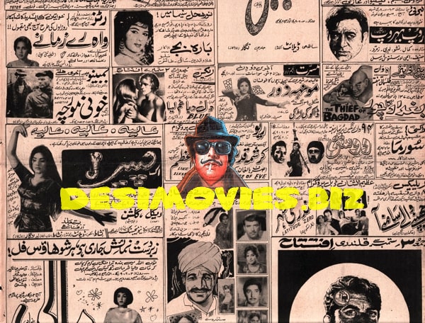 Newspaper Movie Adverts  (1971) - www.desimovies.biz