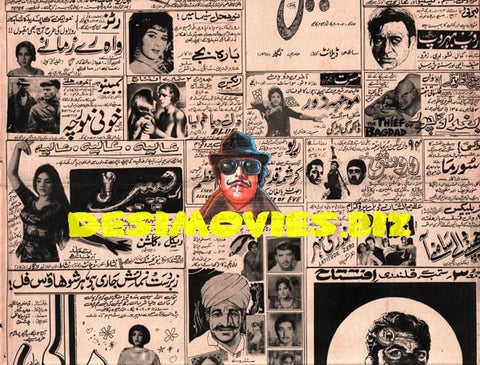 Newspaper Movie Adverts  (1971) - www.desimovies.biz