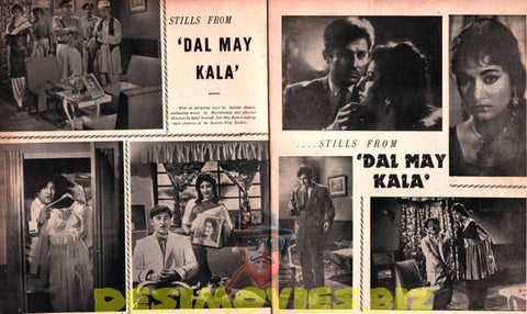 Daal Mein Kala (1962) Movie Stills