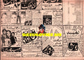 Newspaper Adverts  (September 1979) - www.desimovies.biz