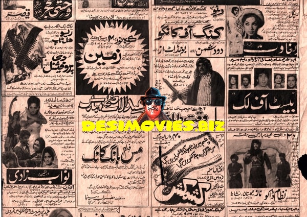 Newspaper Adverts  (November 1979) - www.desimovies.biz