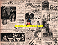 Newspaper Adverts (1971) 3 July 1971 - www.desimovies.biz