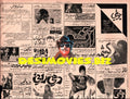 Newspaper Movie Adverts  (1971) - www.desimovies.biz
