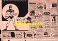 Newspaper Adverts (1971) 3 July 1971 - www.desimovies.biz
