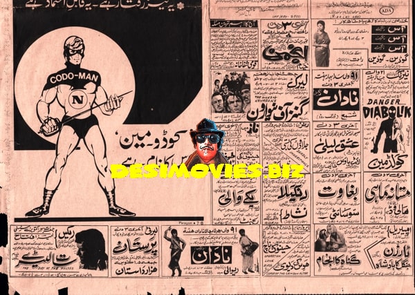 Newspaper Adverts (1971) 3 July 1971 - www.desimovies.biz