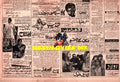 Newspaper Adverts  (November 1973) - www.desimovies.biz