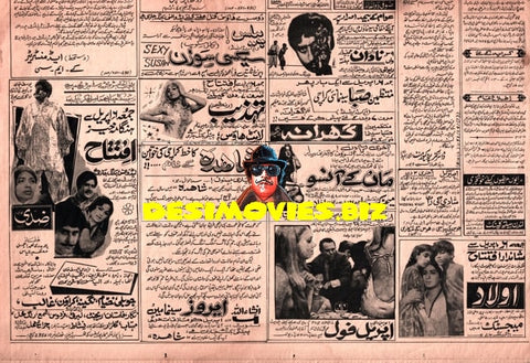 Newspaper Adverts  (November 1973) - www.desimovies.biz