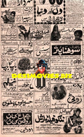 Newspaper Adverts (1971) 11 November 1971 - www.desimovies.biz