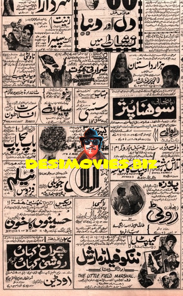 Newspaper Adverts (1971) 11 November 1971 - www.desimovies.biz
