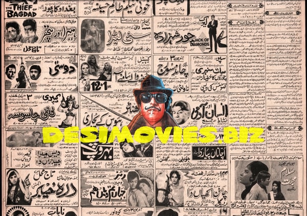 Newspaper Movie Adverts  (1971) - www.desimovies.biz