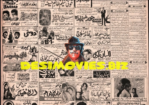 Newspaper Movie Adverts  (1971) - www.desimovies.biz