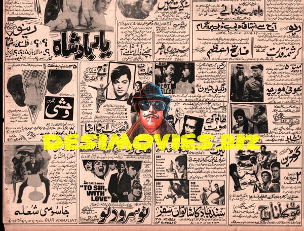 Newspaper Movie Adverts  (1971)