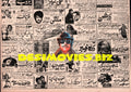 Newspaper Adverts  (1971) - www.desimovies.biz