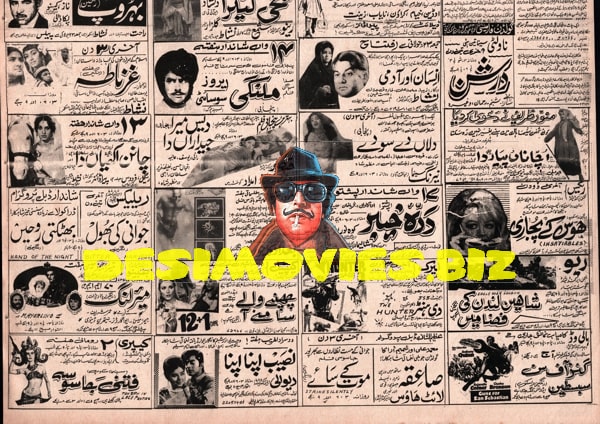 Newspaper Adverts  (1971) - www.desimovies.biz
