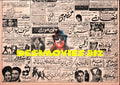 Newspaper Adverts  (1971) - www.desimovies.biz