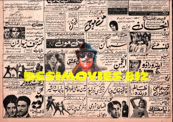 Newspaper Adverts  (1971) - www.desimovies.biz
