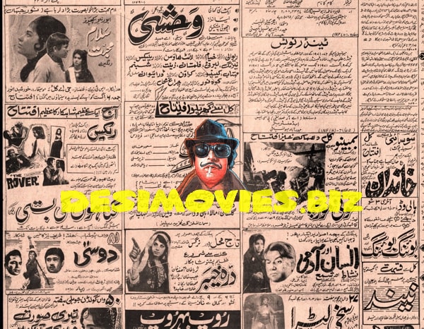 Newspaper Movie Adverts  (1971) - www.desimovies.biz