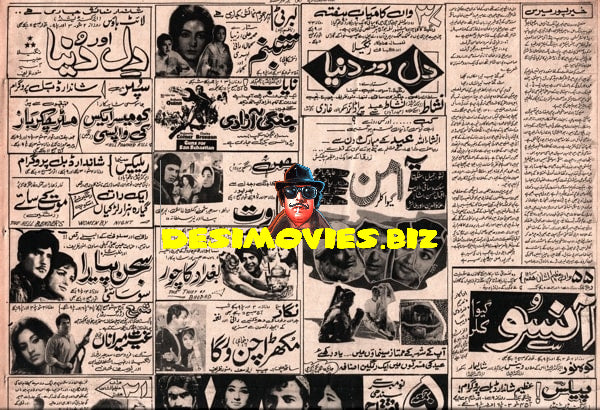 Newspaper Adverts (1971) 11 November 1971 - www.desimovies.biz