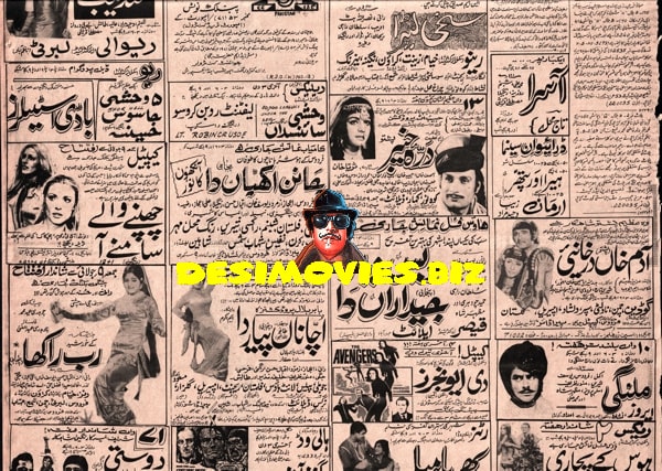 Newspaper Adverts (July 1971) - www.desimovies.biz