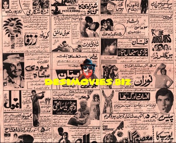 Newspaper Adverts (1971) 3 July 1971 - www.desimovies.biz