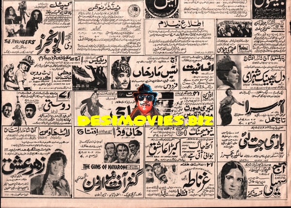 Newspaper Adverts (1971) 3 July 1971 - www.desimovies.biz