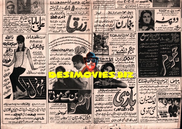 Newspaper Adverts (1970) April - www.desimovies.biz