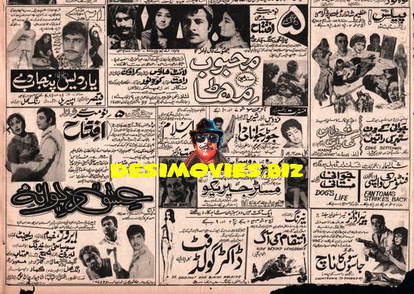 Newspaper Adverts (1971) 11 November 1971 - www.desimovies.biz
