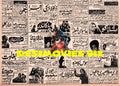 Newspaper Adverts  (1971) - www.desimovies.biz