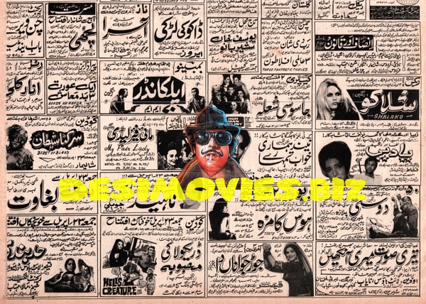 Newspaper Adverts  (1971) - www.desimovies.biz