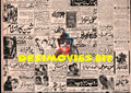 Newspaper Movie Adverts  (1971) - www.desimovies.biz