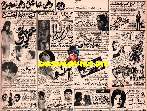 Newspaper Adverts (August 1971) - www.desimovies.biz