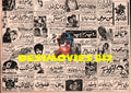 Newspaper Movie Adverts  (1971) - www.desimovies.biz
