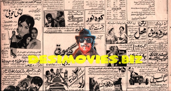 Newspaper Movie Adverts  (1971) - www.desimovies.biz