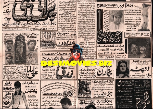 Newspaper Adverts (1970) April - www.desimovies.biz