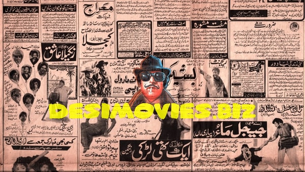 Newspaper Movie Adverts  (1973) - www.desimovies.biz