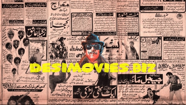 Newspaper Movie Adverts  (1973)