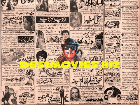 Newspaper Movie Adverts  (1971)