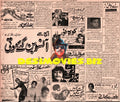 Newspaper Movie Adverts  (1971) - www.desimovies.biz