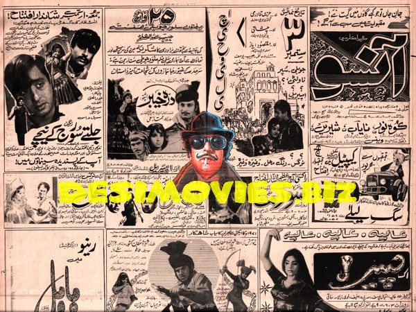 Newspaper Movie Adverts  (1971)