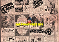 Newspaper Adverts (1979) 1 September 1979 - www.desimovies.biz