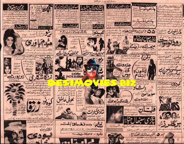 Newspaper Adverts (1971) 3 July 1971 - www.desimovies.biz